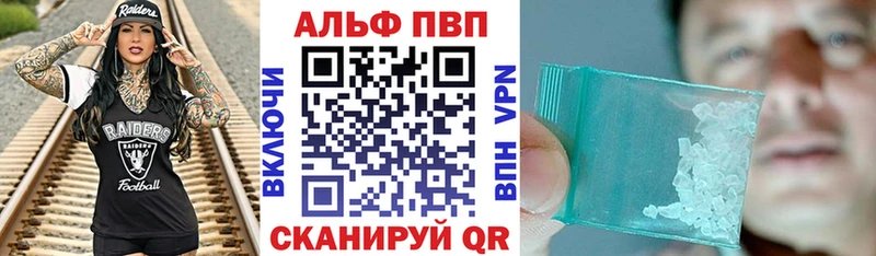 APVP крисы CK  купить   кракен онион  Туринск 