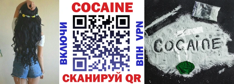 Cocaine Боливия Туринск