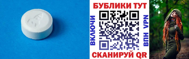Ecstasy 280 MDMA Туринск