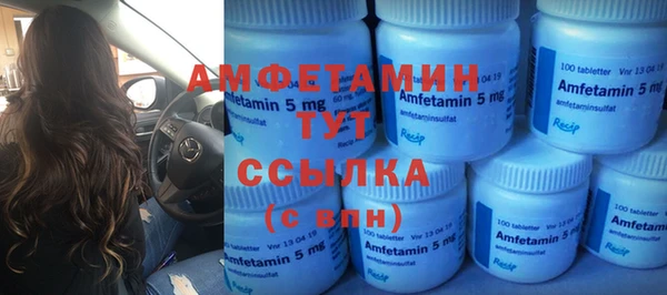 кокаин премиум Абдулино