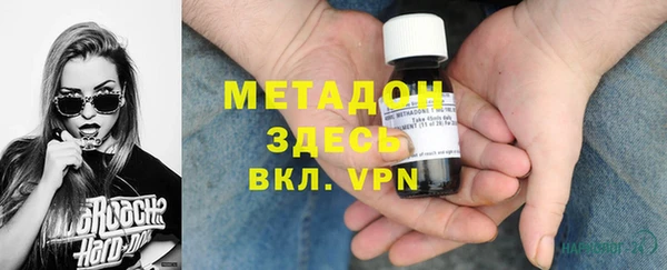 кокаин премиум Абдулино