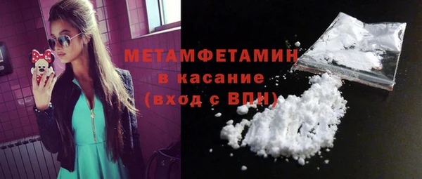 мескалин Абинск