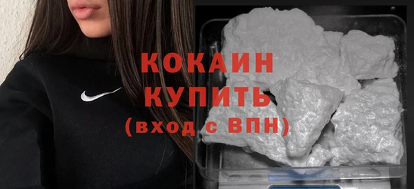 кокаин премиум Абдулино