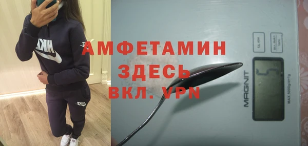 кокаин премиум Абдулино