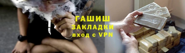 кокаин премиум Абдулино