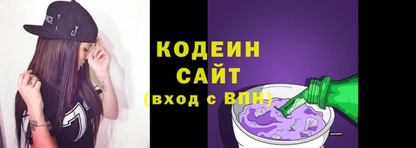 мескалин Абинск