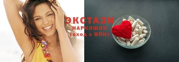 мескалин Абинск