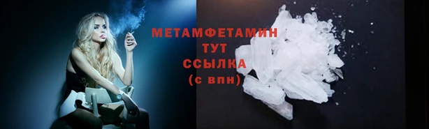 кокаин премиум Абдулино