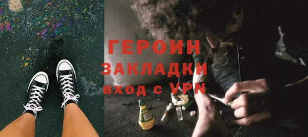 мескалин Абинск