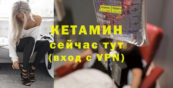 мескалин Абинск