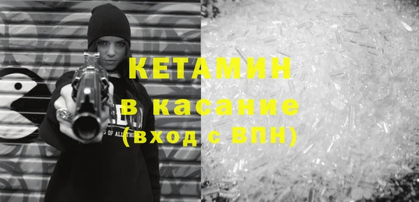 мескалин Абинск