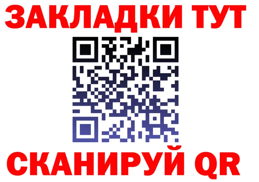 МЕФ мука ссылки это MEGA Туринск