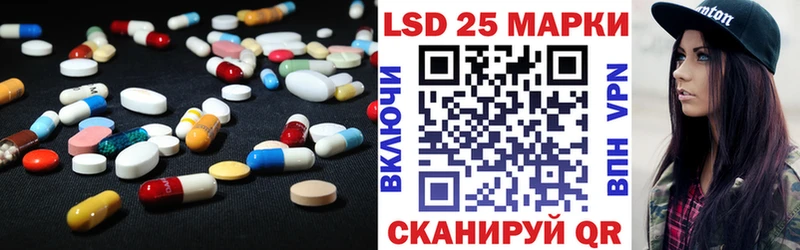 ЛСД экстази кислота  Туринск 