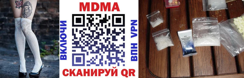 MDMA Molly  mega рабочий сайт  Туринск  цены наркотик 