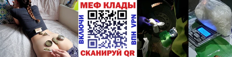 Мефедрон мука Туринск