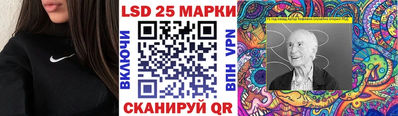 Марки N-bome 1,8мг  Туринск 