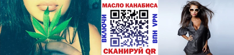 ТГК THC oil где найти Туринск
